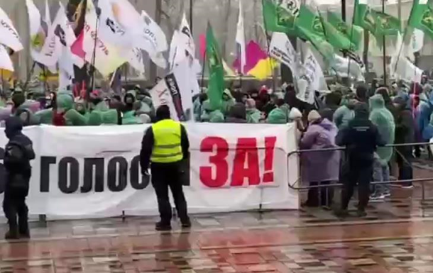 Киев протест