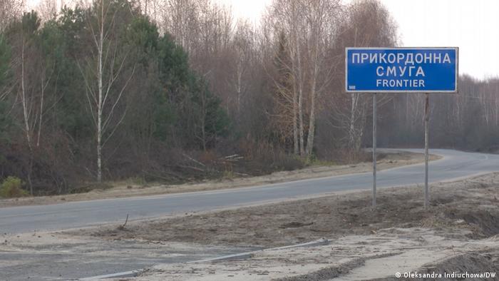Беларусь граница